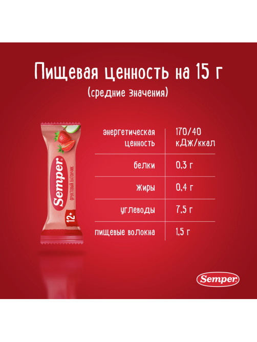 Батончик фруктовый детский Semper Яблоко и клубника с 12 месяцев, 15г