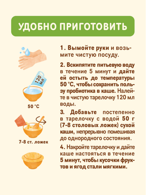 Каша молочная детская Nestle Мультизлаковая Яблоко, земляника и персик с 12 месяцев, 190г