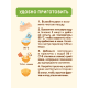 Каша молочная детская Nestle Мультизлаковая Яблоко, земляника и персик с 12 месяцев, 190г