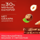 Шоколад Red Delight молочный с лесным орехом без сахара, 70г