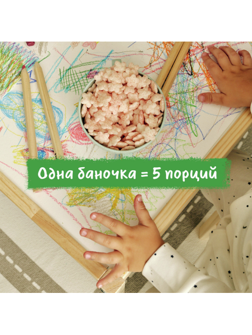 Звездочки рисово-пшеничные детские Gerber 5 порций Банан с 12 месяцев, 35г