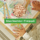 Звездочки рисово-пшеничные детские Gerber 5 порций Банан с 12 месяцев, 35г