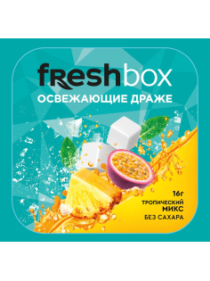 Драже FreshBox Тропический микс без сахара, 16г