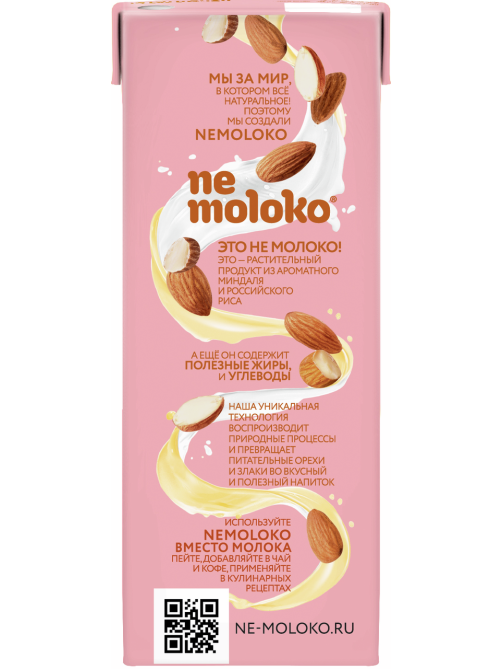 Напиток миндальный Nemoloko на рисовой основе, 200мл