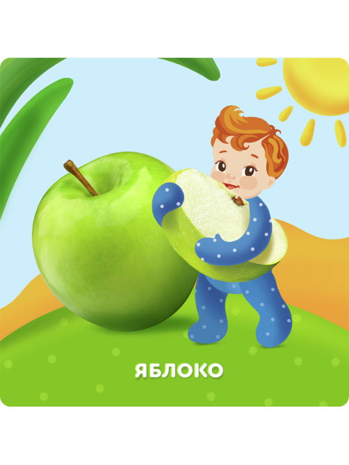Пюре фруктовое детское Агуша Яблоко с 4 месяцев, 100г