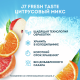 Сок J7 Fresh Taste Цитрусовый микс с мякотью, 850мл