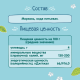 Пюре овощное детское ФрутоНяня Морковь с 4 месяцев, 80г