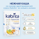 Каша молочная детская Kabrita Пшеничная Банан, яблоко и абрикос с 6 месяцев, 180г