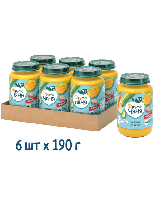 Пюре мясо-растительное детское ФрутоНяня Говядина, рис и овощи с 9 месяцев, 190г