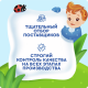 Пюре мясное детское Агуша Говядина с 6 месяцев, 80г