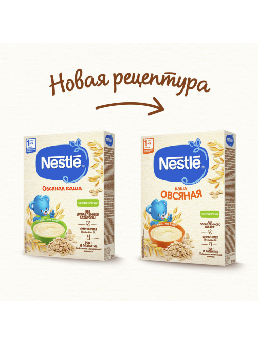 Каша безмолочная детская Nestle Овсяная с 5 месяцев, 200г