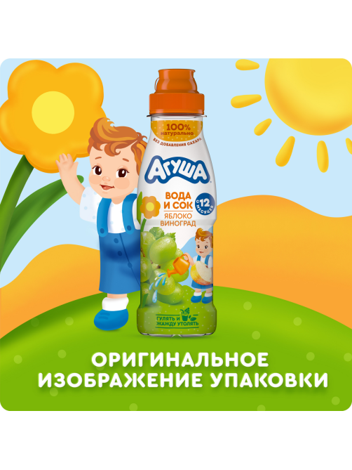 Напиток сокосодержащий детский Агуша Яблоко и виноград с 12 месяцев, 300мл