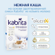 Каша молочная детская Kabrita Гречневая с 4 месяцев, 180г