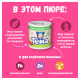 Пюре мясное детское Тема Говядина, кабачок и рис с 6 месяцев, 90г