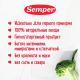 Пюре овощное детское Semper Брокколи с 4 месяцев, 80г