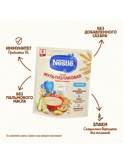 Каша молочная детская Nestle Мультизлаковая Груша и персик с 6 месяцев, 200г