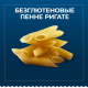 Макаронные изделия Barilla Пенне Ригате без глютена, 400г