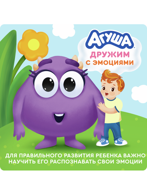 Пюре фруктовое детское Агуша Яблоко, банан, клубника, земляника и злаки с 8 месяцев, 160г