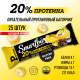 Батончик протеиновый Smartbar Protein банан в темной глазури, 40г x 25 шт
