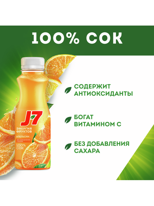 Сок J7 апельсиновый с мякотью, 300мл х 6 шт