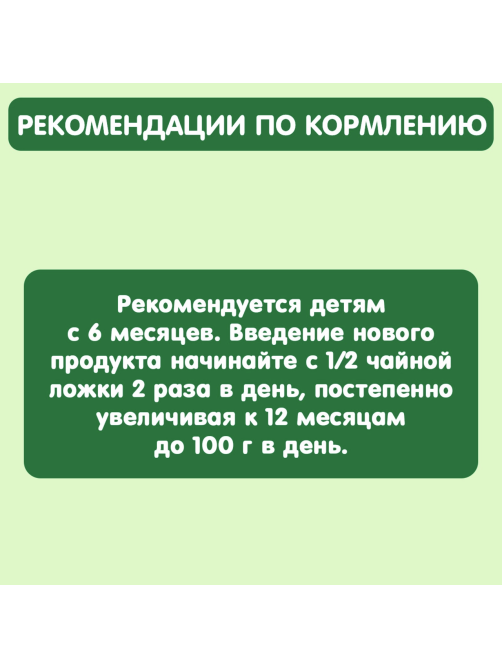 Пюре фруктовое детское Gipopo Яблоко, клубника и черника с 6 месяцев, 90г