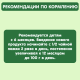Пюре фруктовое детское Gipopo Яблоко, клубника и черника с 6 месяцев, 90г