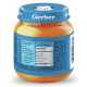 Пюре детское Gerber овощной салатик, 125г