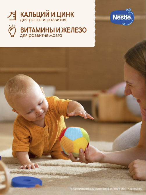 Каша безмолочная детская Nestle Гречневая с 4 месяцев, 200г