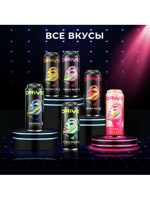 Энергетический напиток Drive Me Гуава-Манго без сахара, 449мл