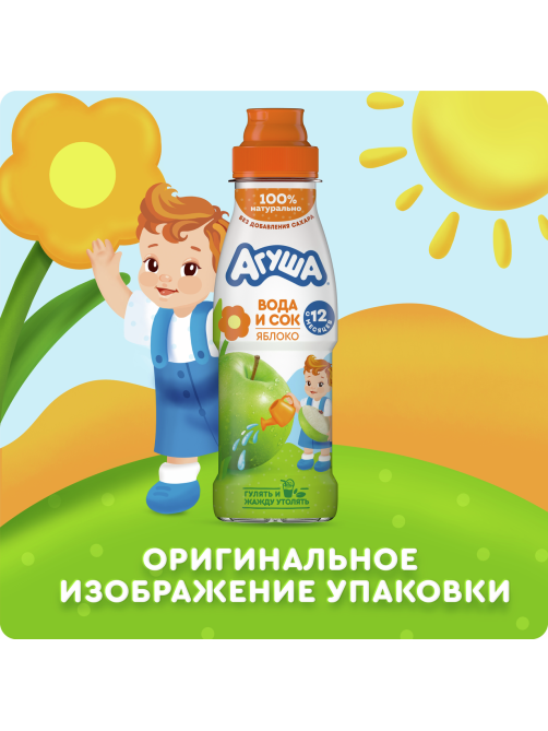 Напиток сокосодержащий детский Агуша Вода и Сок Яблоко с 12 месяцев, 300мл x 6 шт