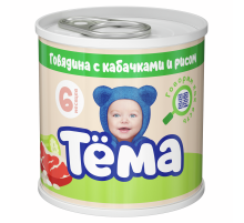 Пюре мясное детское Тема Говядина, кабачок и рис с 6 месяцев, 90г