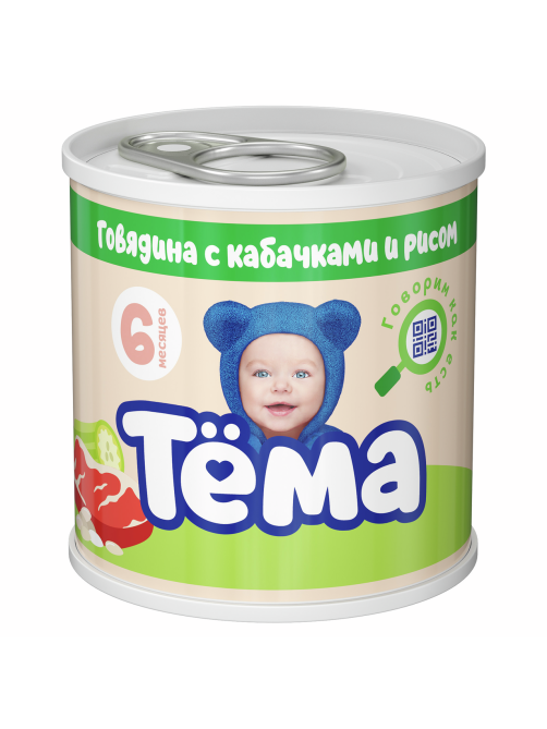 Пюре мясное детское Тема Говядина, кабачок и рис с 6 месяцев, 90г