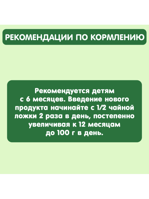 Пюре фруктовое детское Gipopo Фруктовый салатик с 6 месяцев, 90г
