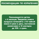 Пюре фруктовое детское Gipopo Фруктовый салатик с 6 месяцев, 90г