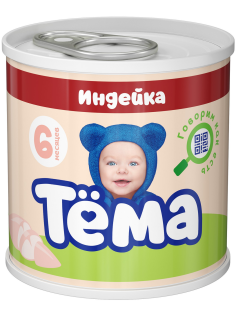 Пюре мясное детское Тема Индейка с 6 месяцев, 90г