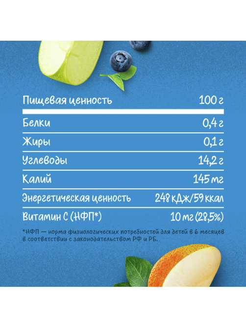 Пюре фруктовое детское Gerber Яблоко, груша, малина и черника с 6 месяцев, 90г
