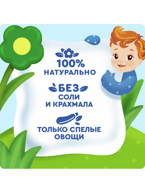 Пюре овощное детское Агуша Кабачок с 4 месяцев, 80г