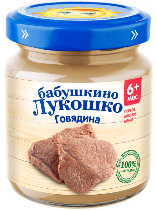 Пюре мясное детское Бабушкино Лукошко Говядина с 6 месяцев, 100г