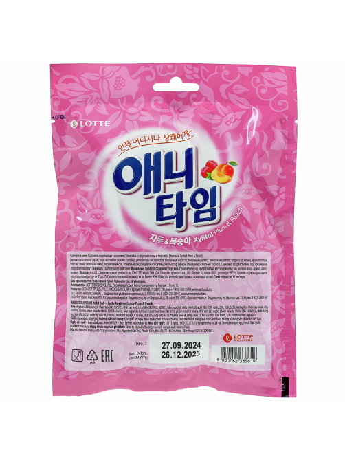 Карамель Lotte Энитайм со сливой и персиком, 60г