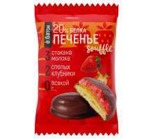 Печенье Ёбатон Суфле-клубника, 50г
