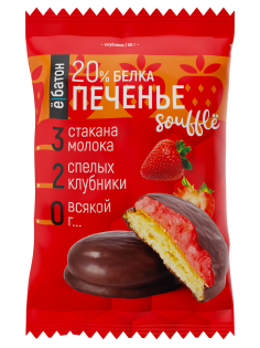 Печенье Ёбатон Суфле-клубника, 50г