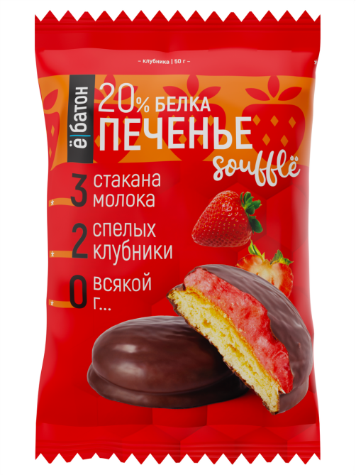 Печенье Ёбатон Суфле-клубника, 50г