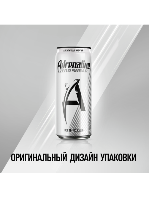 Напиток энергетический Adrenaline Rush Zero без сахара, 250мл x 12 шт