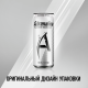 Напиток энергетический Adrenaline Rush Zero без сахара, 250мл x 12 шт
