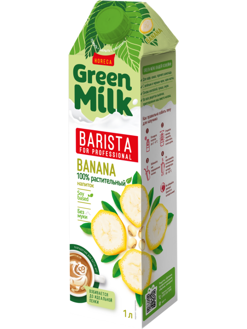 Напиток соевый Green Milk Barista банановый, 1л