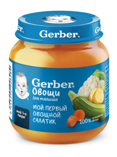 Пюре детское Gerber овощной салатик, 125г