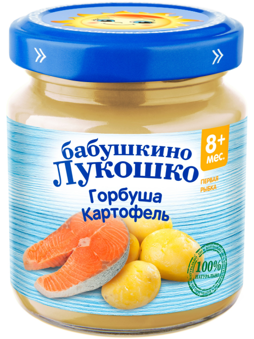 Пюре рыбно-растительное детское Бабушкино Лукошко Горбуша и картофель с 8 месяцев, 100г