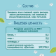 Пюре мясное детское ФрутоНяня Говядина и язык с 8 месяцев, 80г