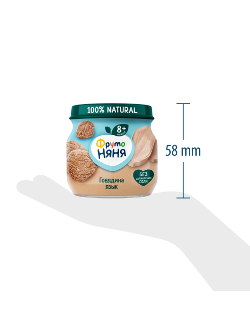 Пюре мясное детское ФрутоНяня Говядина и язык с 8 месяцев, 80г