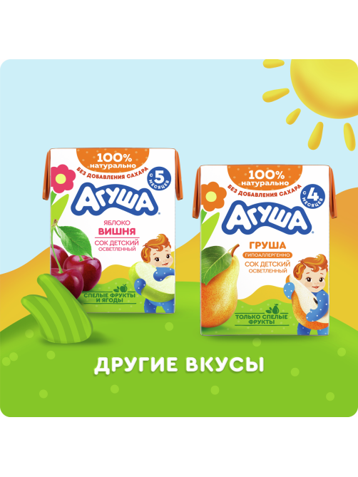 Сок детский Агуша Яблоко с 4 месяцев, 200мл x 18 шт
